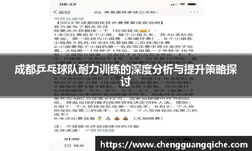 yy易游体育