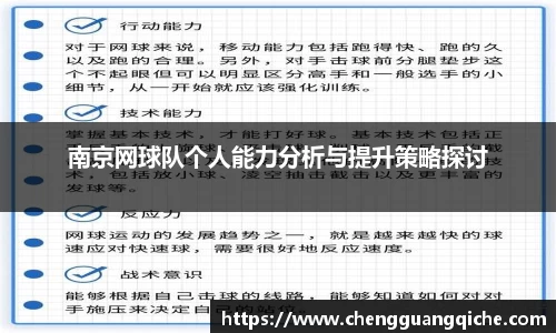 yy体育
