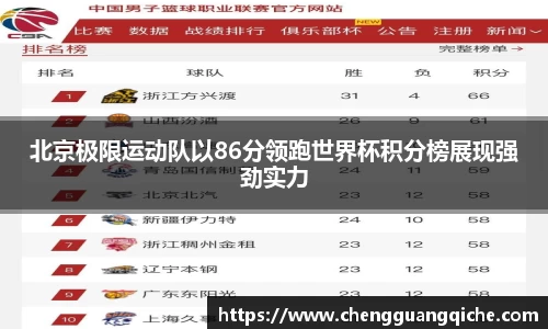 yy易游
