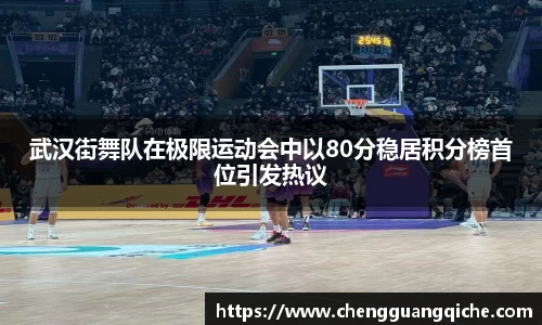 易游体育