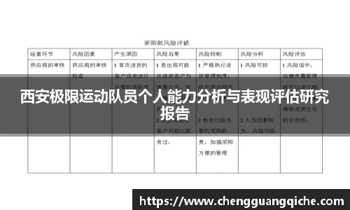 yy易游