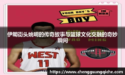 yy易游