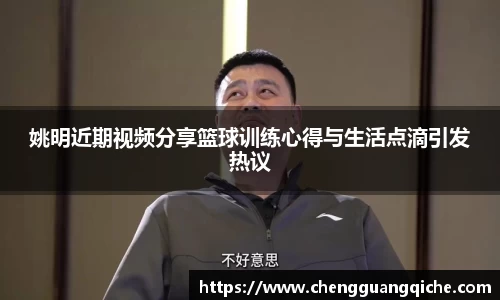yy易游体育