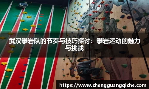 易游体育