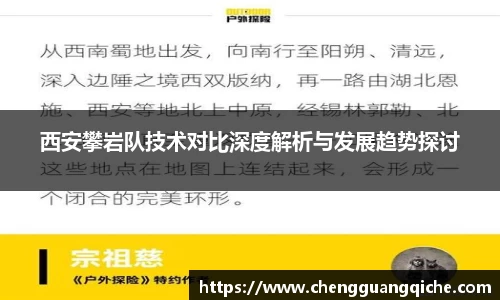 yy易游体育