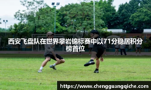 易游体育