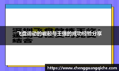 yy易游体育