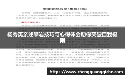 yy易游体育