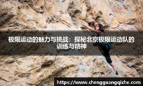 易游体育
