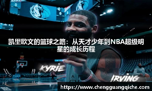 yy易游
