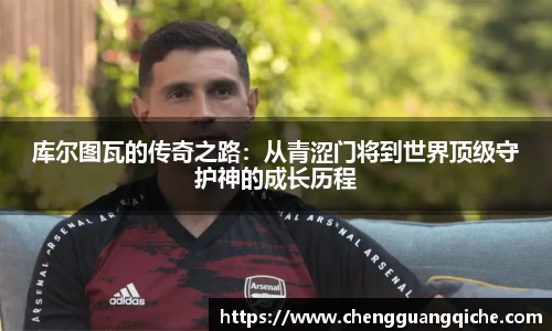 易游体育