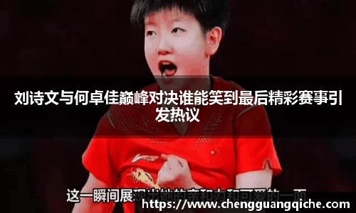 yy易游体育