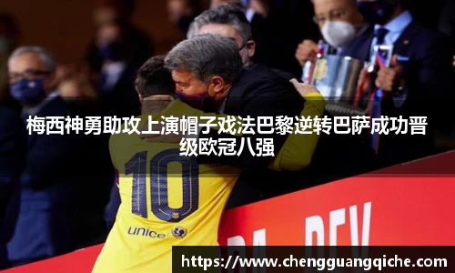 易游体育