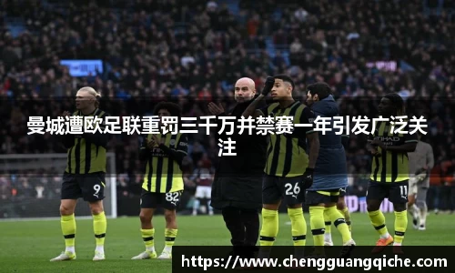 yy易游体育