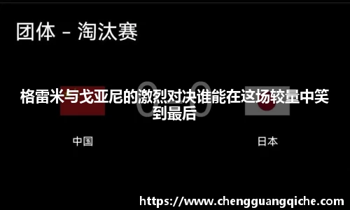 易游体育