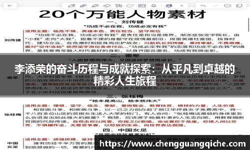 易游体育