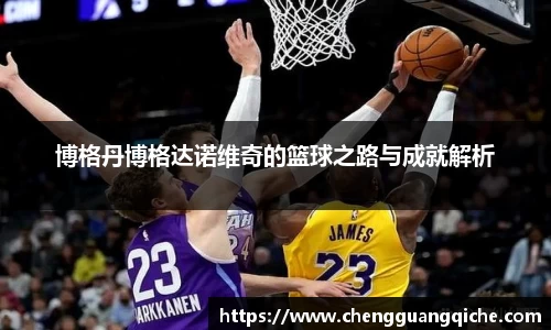 yy易游体育