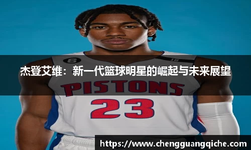 易游体育