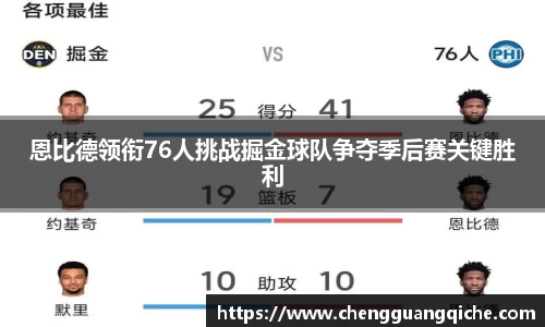 易游体育