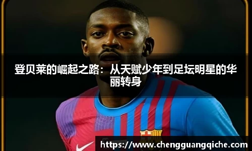 易游体育